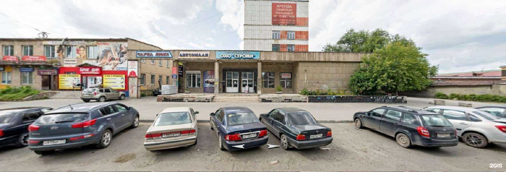 Отзывы на компанию Мир чистоты в г. Челябинск c фото