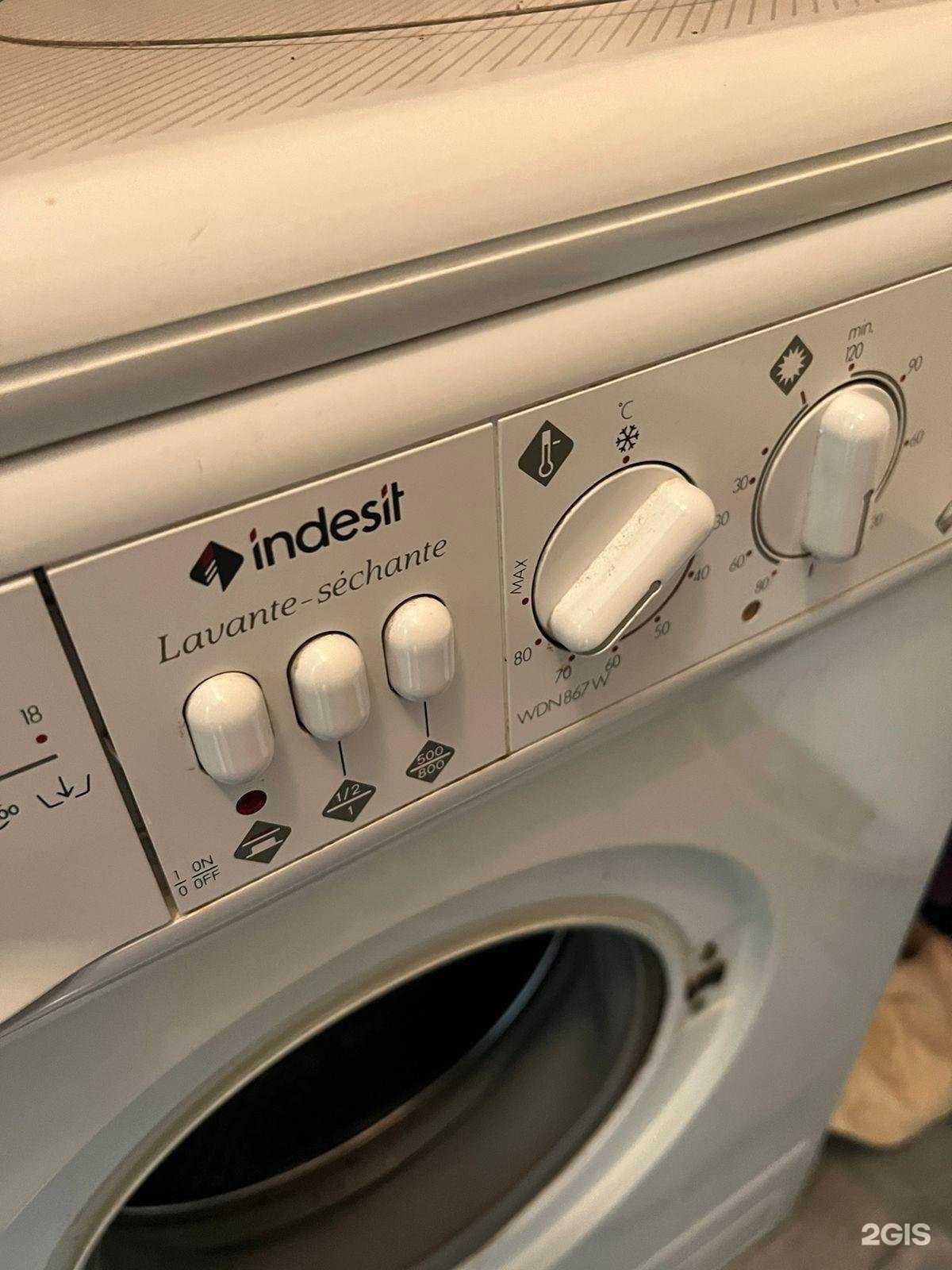 Отзывы на компанию Сервисная служба №1 в Красноярске c фото