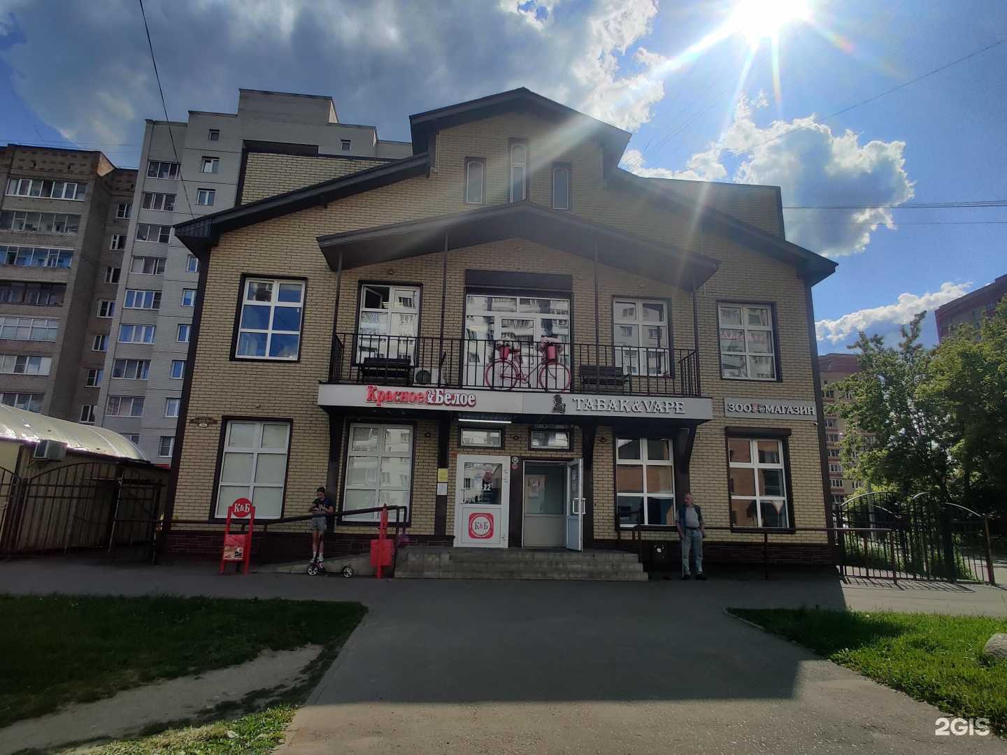 Отзывы на компанию C.A.F. в Сергиеве Посаде c фото - фотография 2 из 2