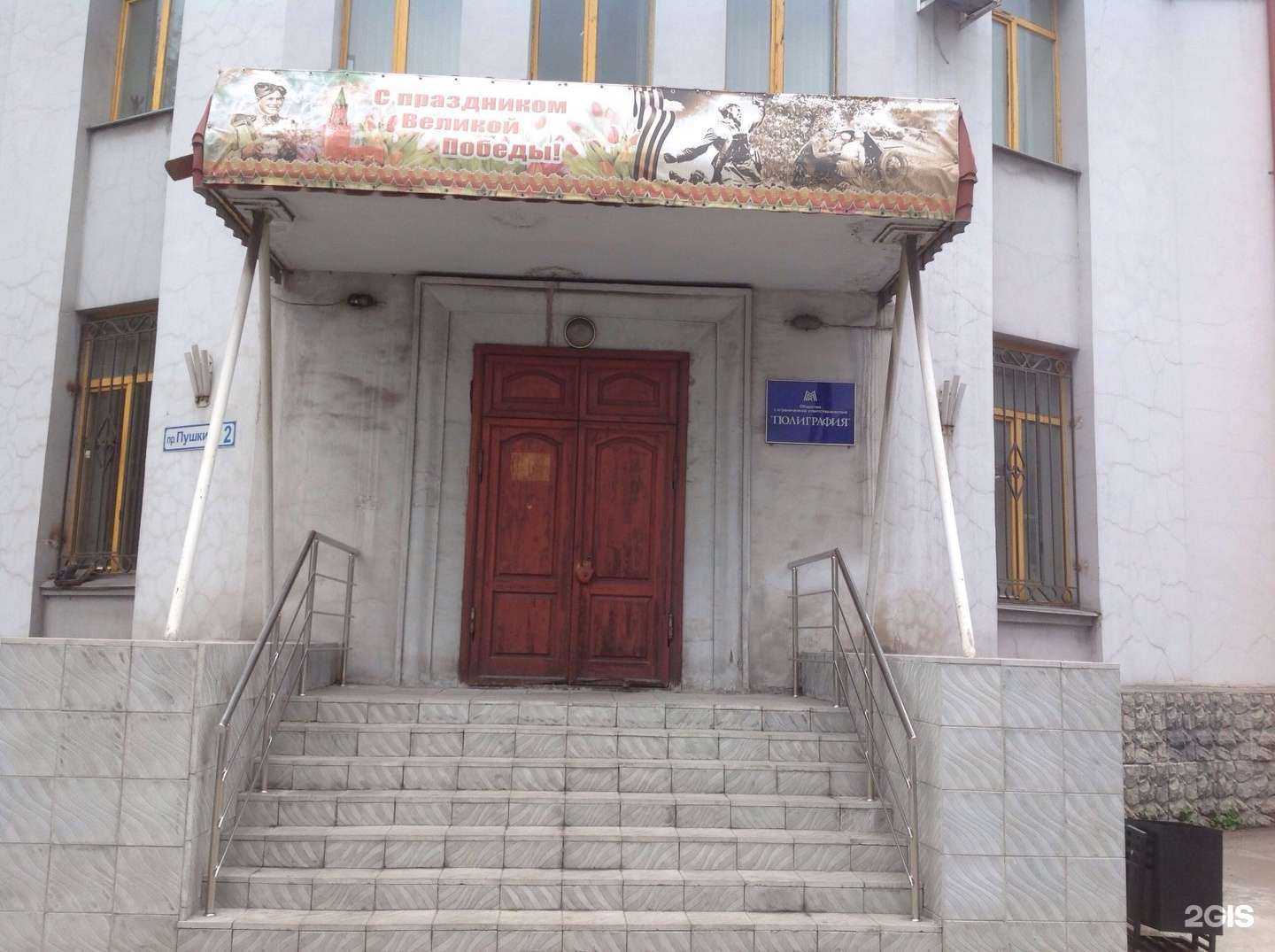 Отзывы на компанию Полиграфия в г. Магнитогорск c фото