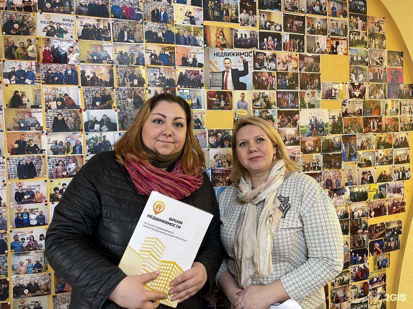 Отзывы на компанию Время недвижимости в Новокузнецке c фото