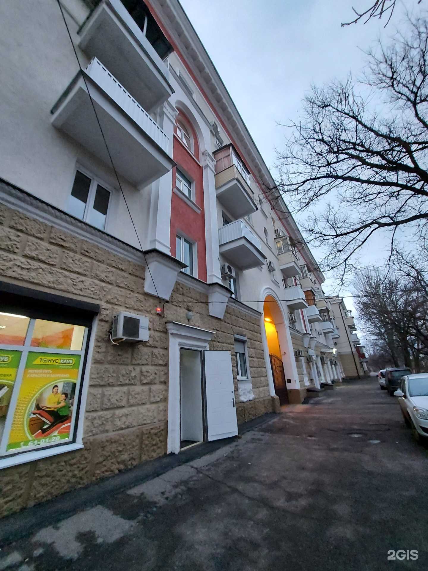 Отзывы на компанию Булочка и кофе в Таганроге c фото - фотография 2 из 2