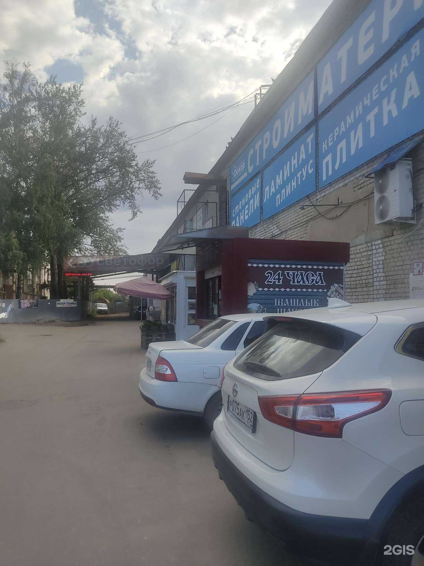 Отзывы на компанию Арзамасская шаверма в Арзамасе c фото - фотография 2 из 2