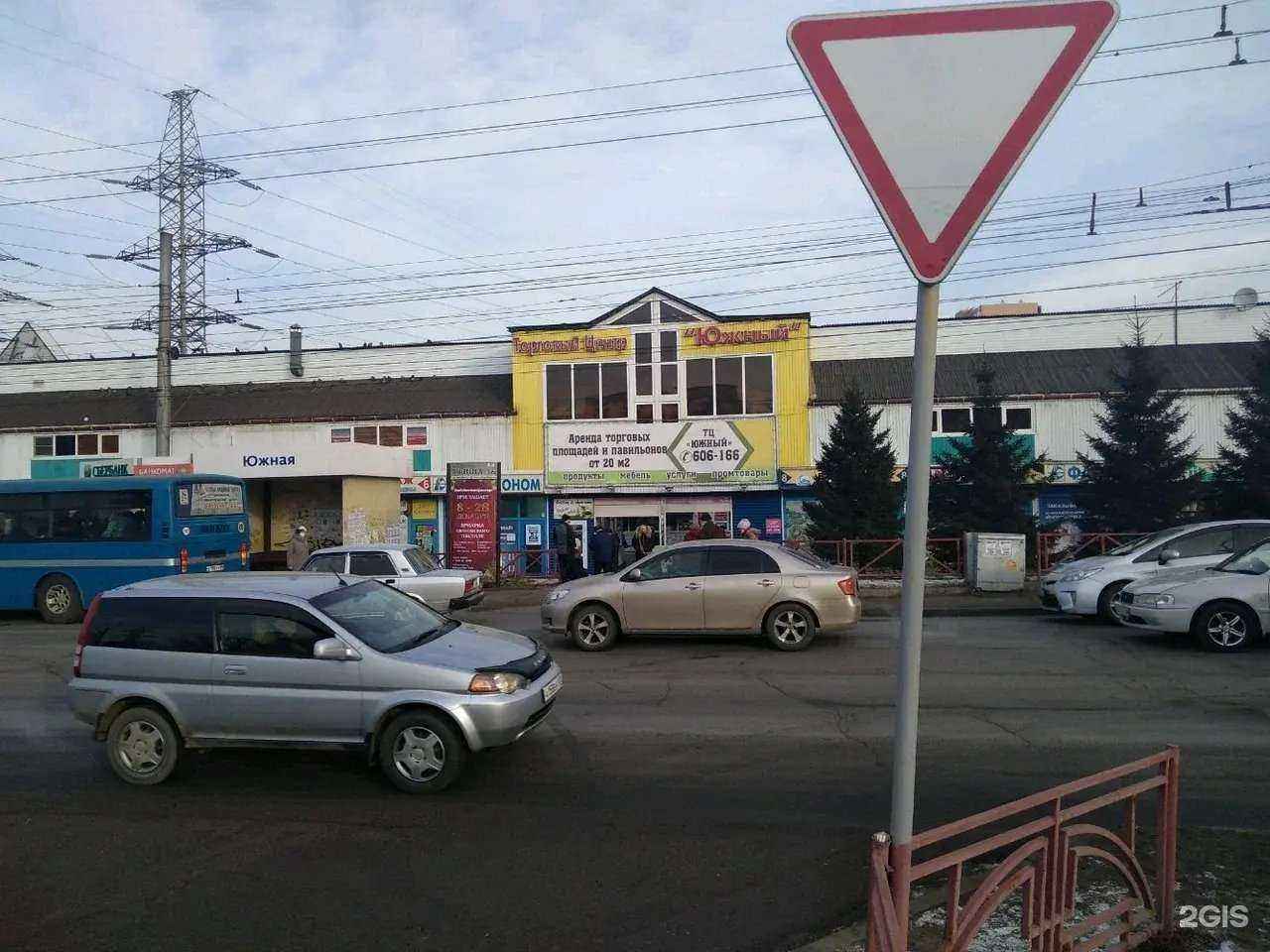 Отзывы на компанию Парикмахерская в Иркутске c фото - фотография 2 из 2