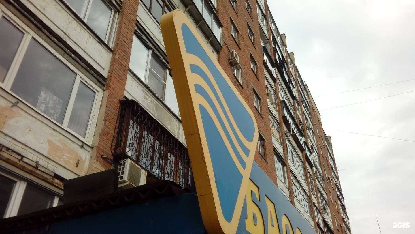 Отзывы на компанию Флостен в г. Челябинск c фото