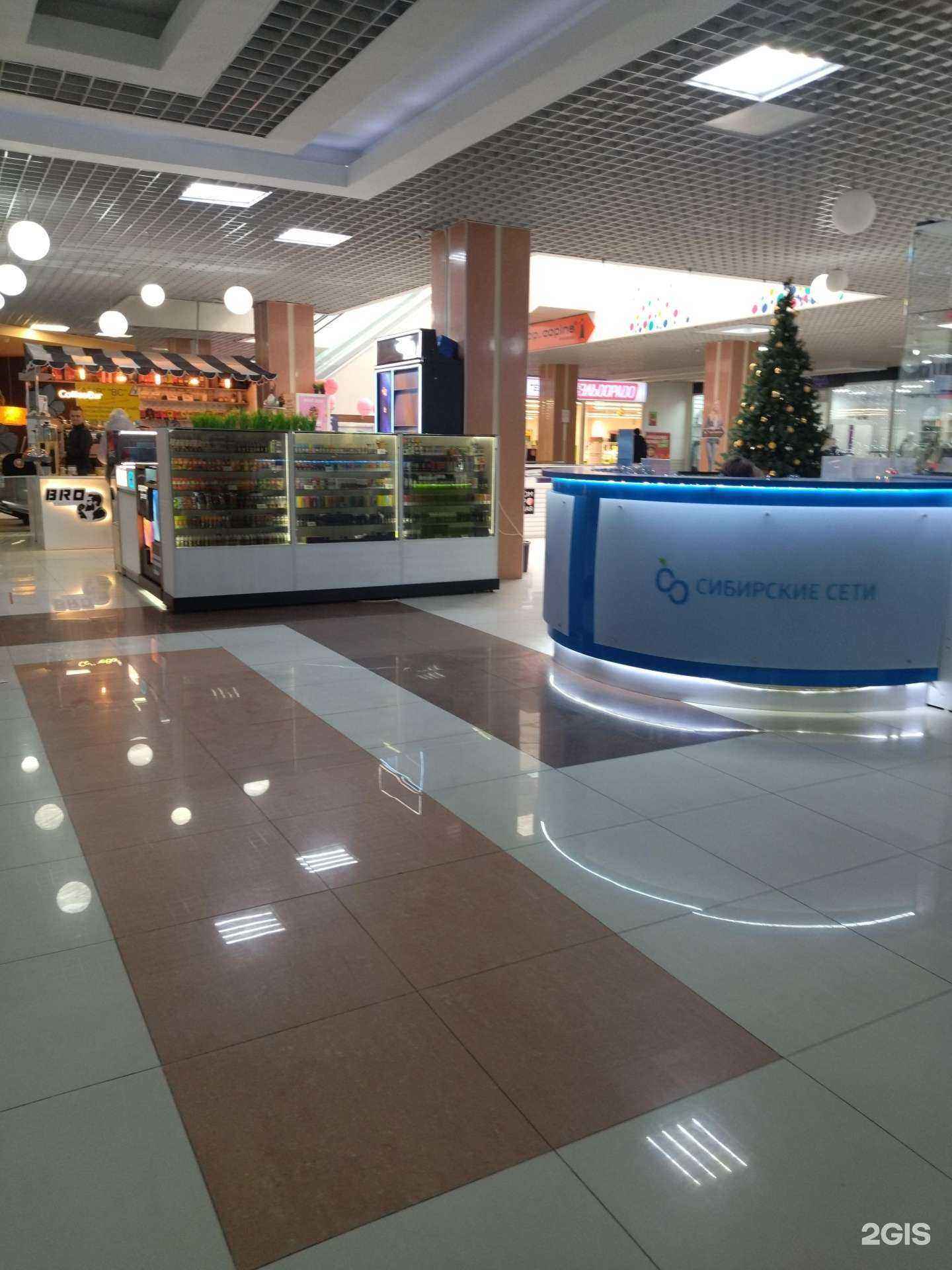 Отзывы на компанию Сибсети в Прокопьевске c фото