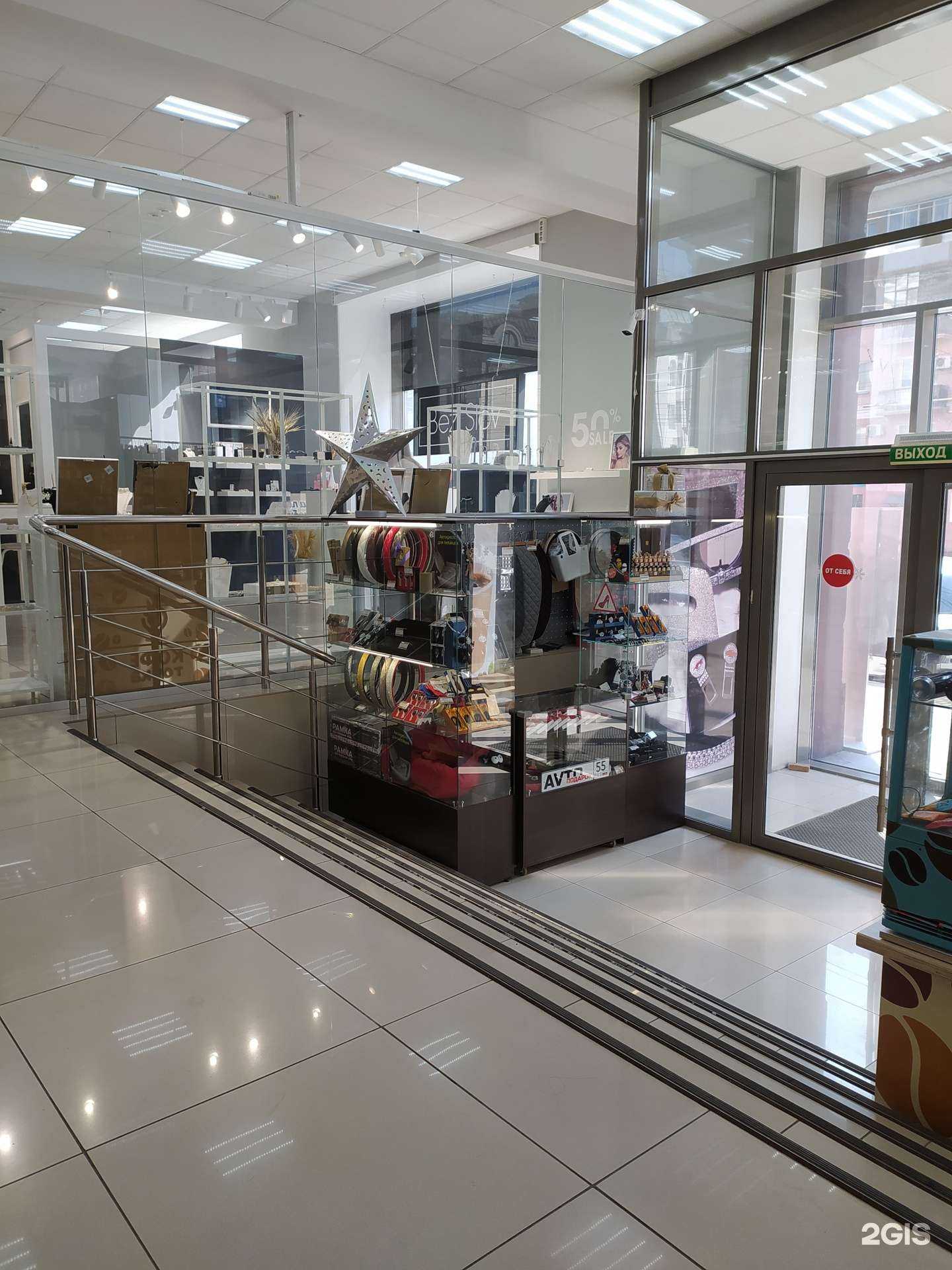 Отзывы на компанию Avtoподарок в Омске c фото