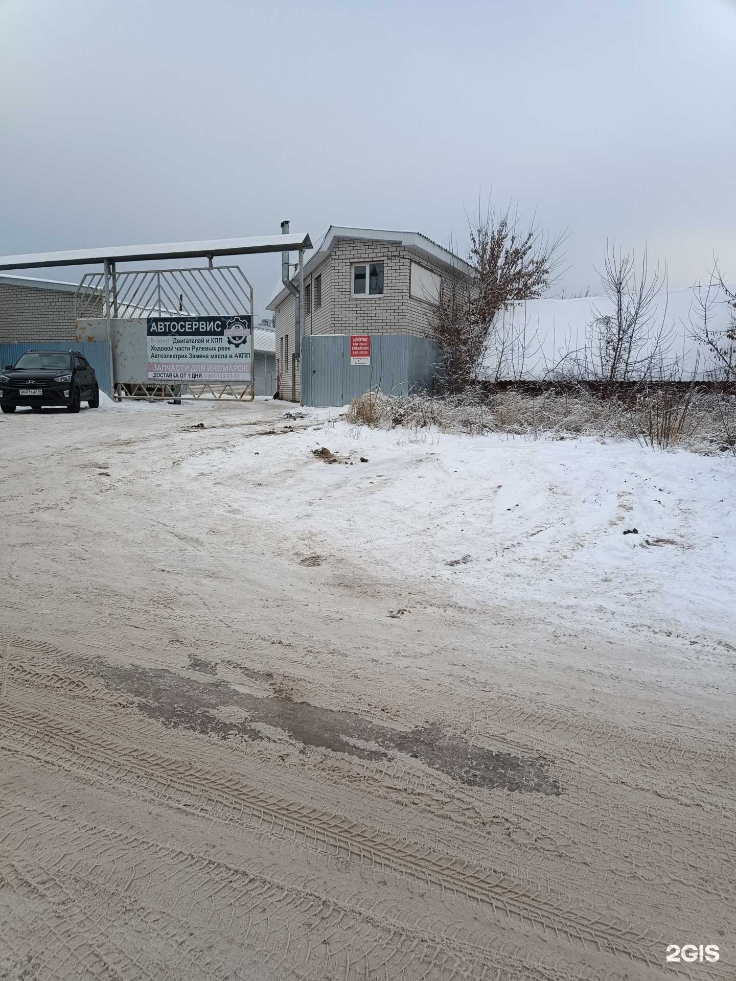 Отзывы на компанию Автомастер в Волжске c фото