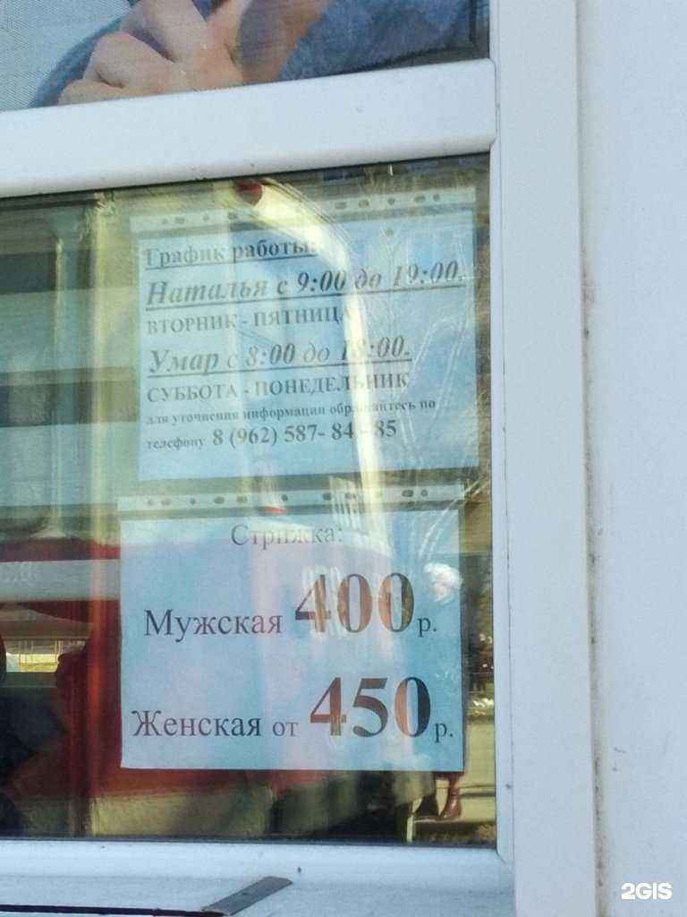 Отзывы на компанию Победа в Хабаровске c фото