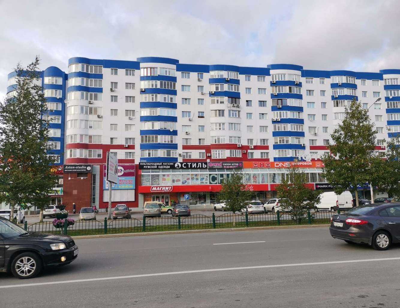 Отзывы на компанию Кристалл в Сургуте c фото - фотография 2 из 2