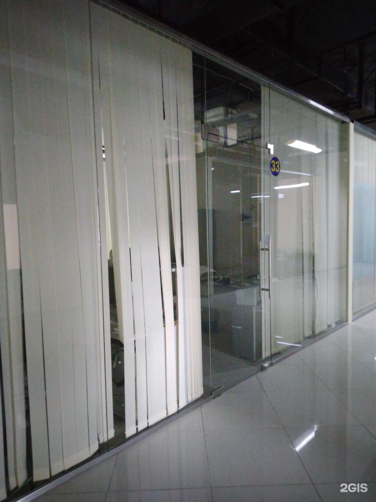 Отзывы на компанию Институт образовательных инноваций и технологий в г. Тула c фото