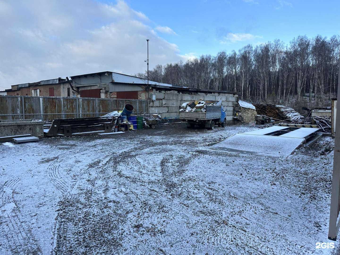 Отзывы на компанию Пункт приема вторсырья в Томске c фото