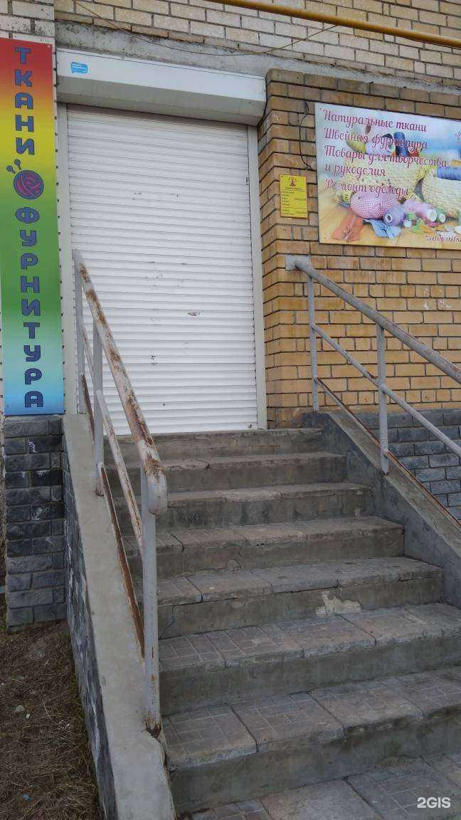 Отзывы на компанию Затейница в г. Бор c фото