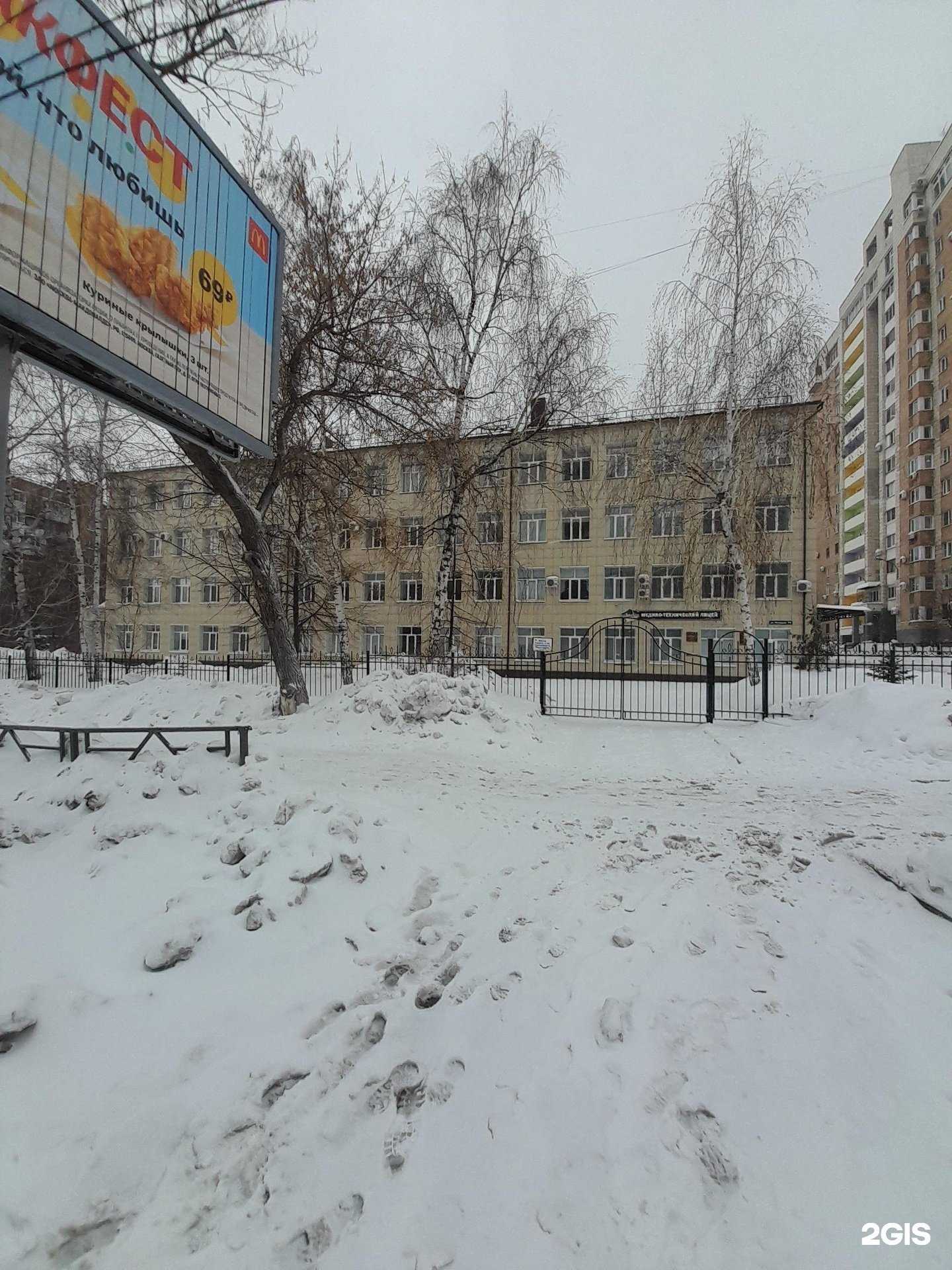 Отзывы на компанию Самарский медико-технический лицей в Самаре c фото