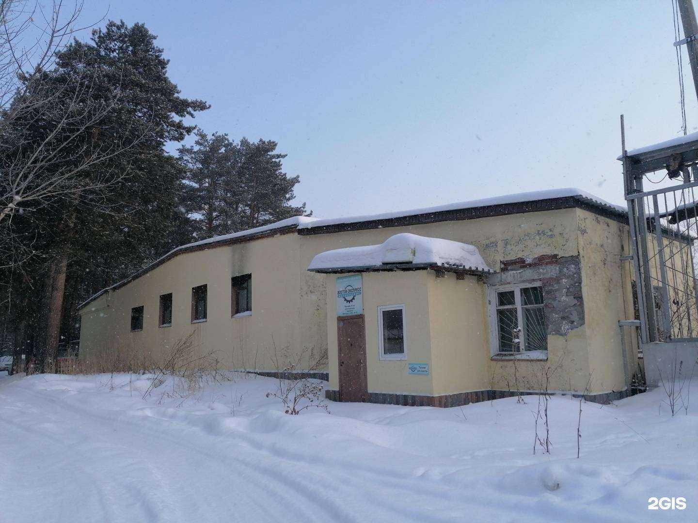 Отзывы на компанию ОСАГО Экосмотр в Новосибирске c фото - фотография 2 из 2