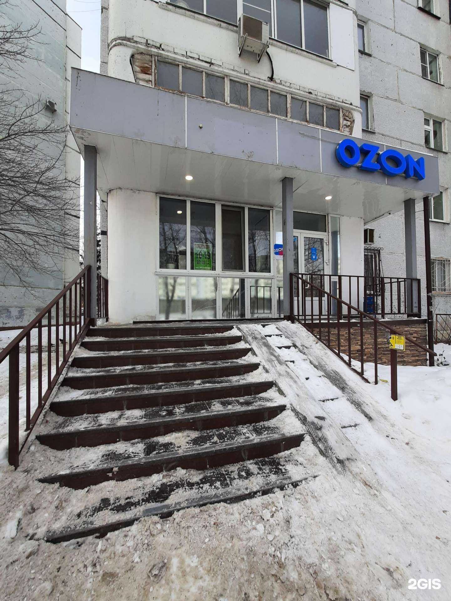 Отзывы на компанию Парикмахерская в Казани c фото