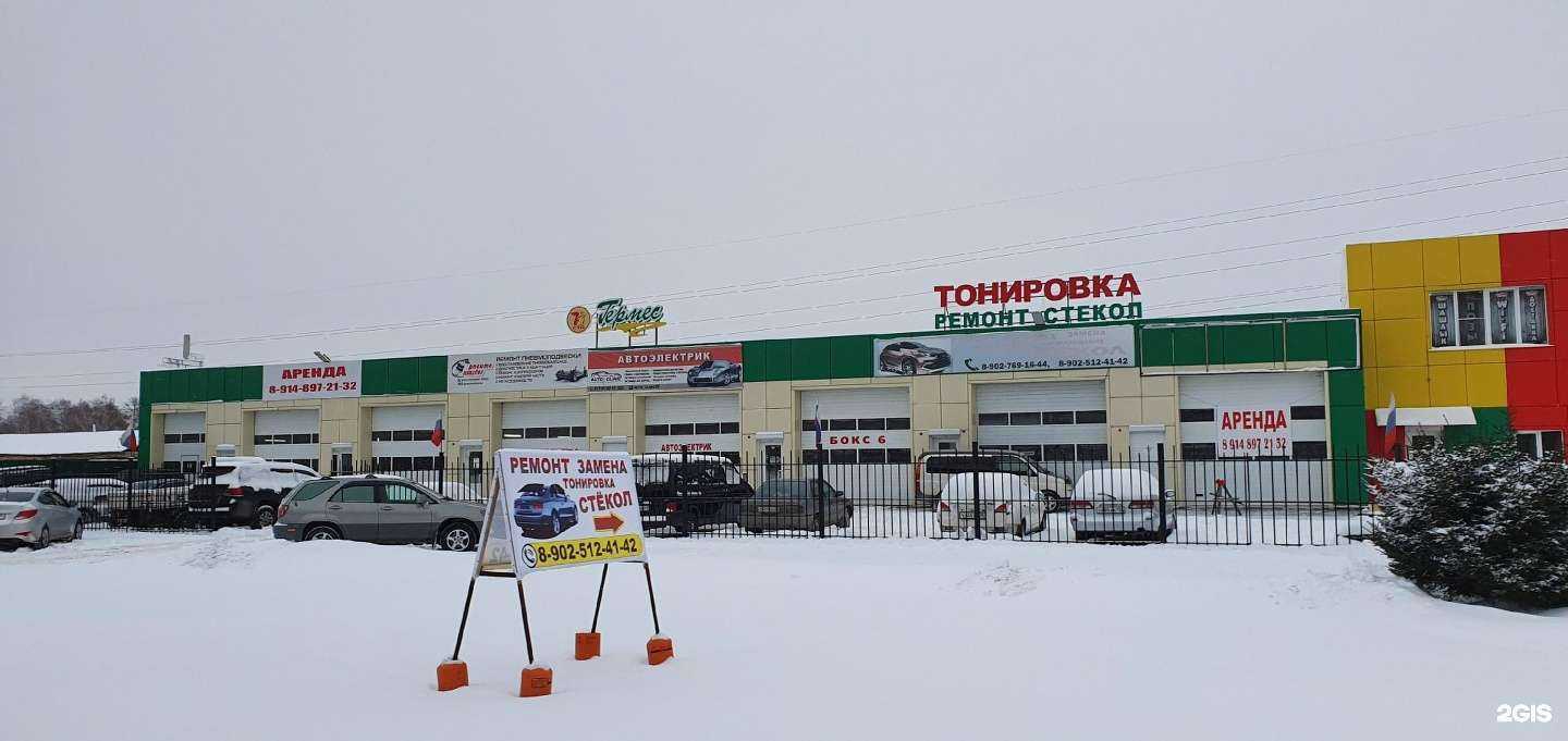 Отзывы на компанию Талисман в Ангарске c фото