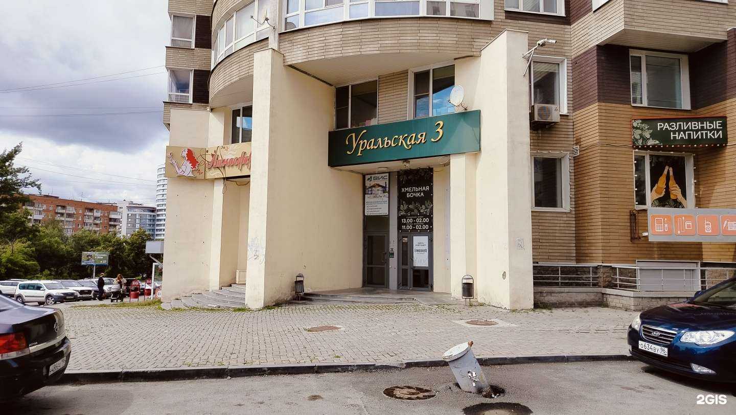 Отзывы на компанию Бриллиантик в Екатеринбурге c фото - фотография 2 из 2