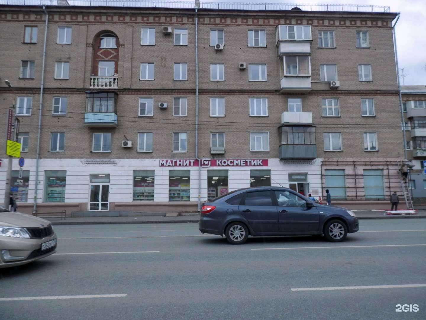 Отзывы на компанию Апрель в Челябинске c фото - фотография 2 из 2