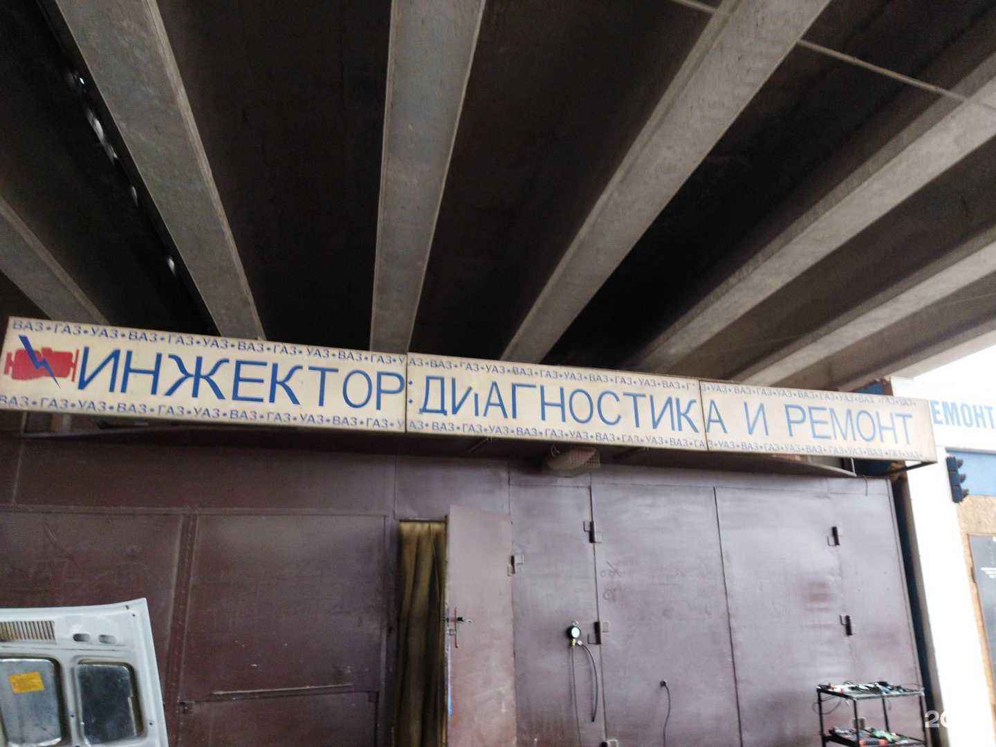 Отзывы на компанию Авто+ в г. Астрахань c фото