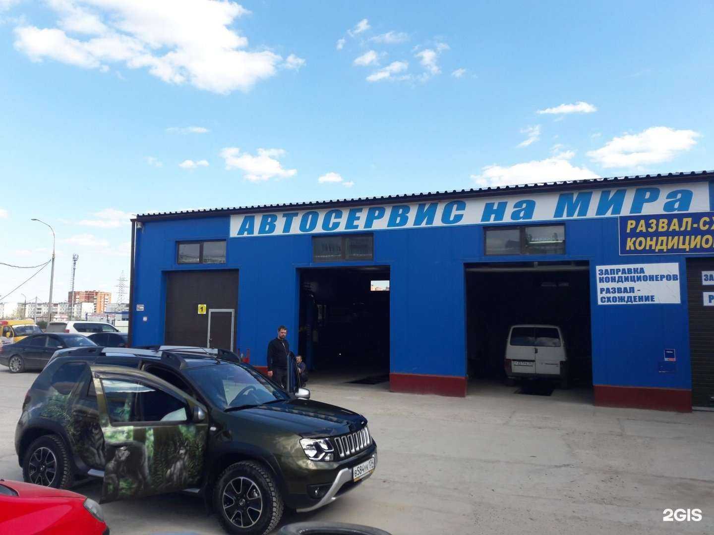 Отзывы на компанию Магазин автозапчастей в Волжском c фото - фотография 2 из 2