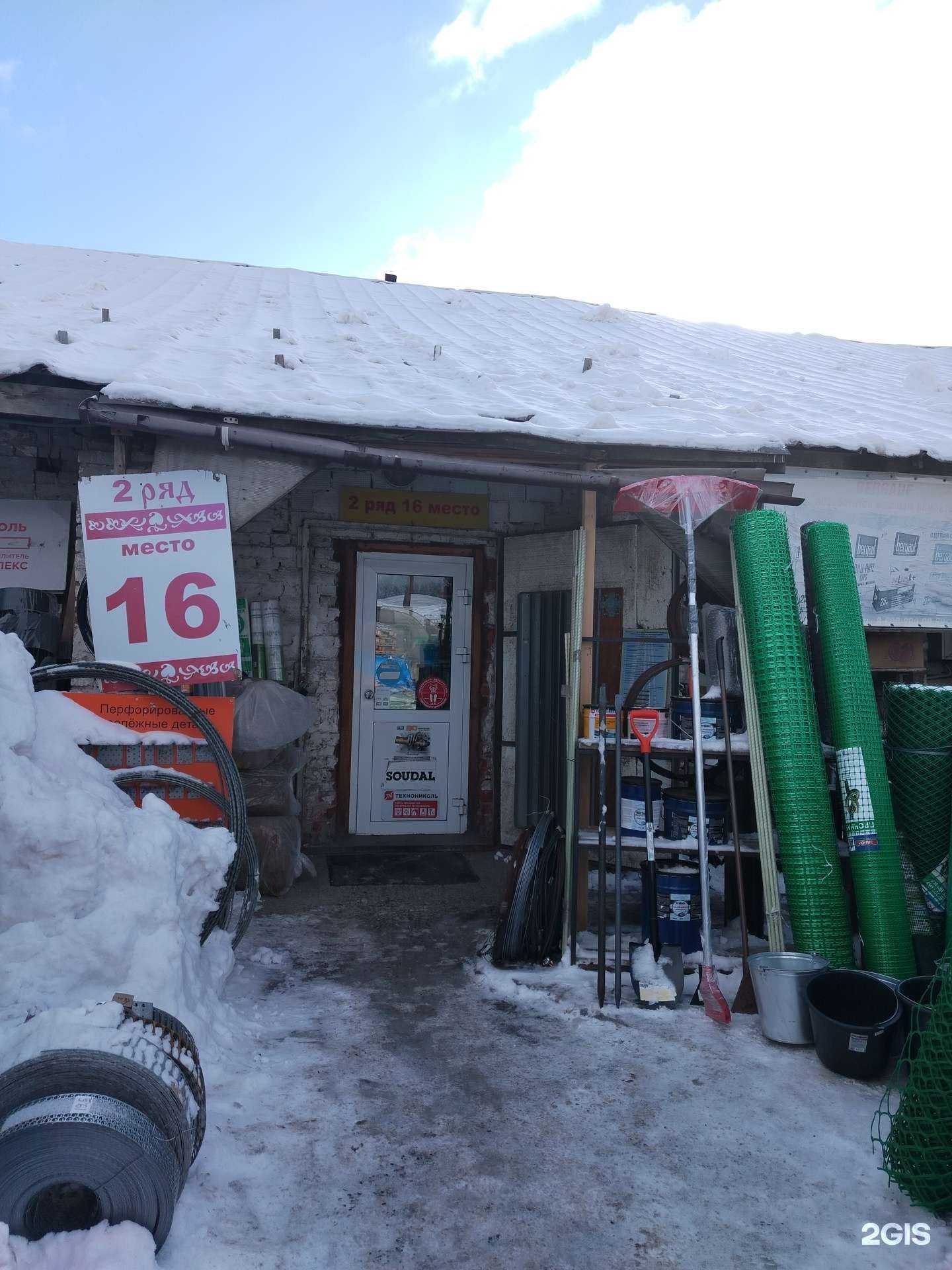 Отзывы на компанию ТехноТрейд в Ижевске c фото