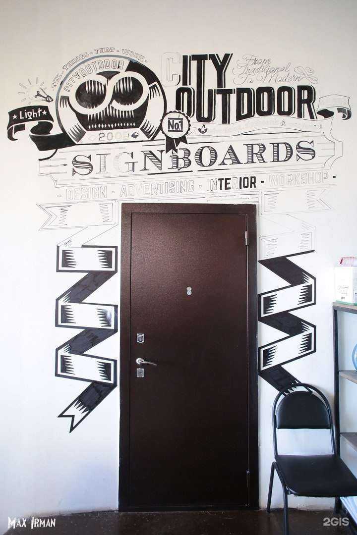 Отзывы на компанию CityOutdoor в Кирове c фото