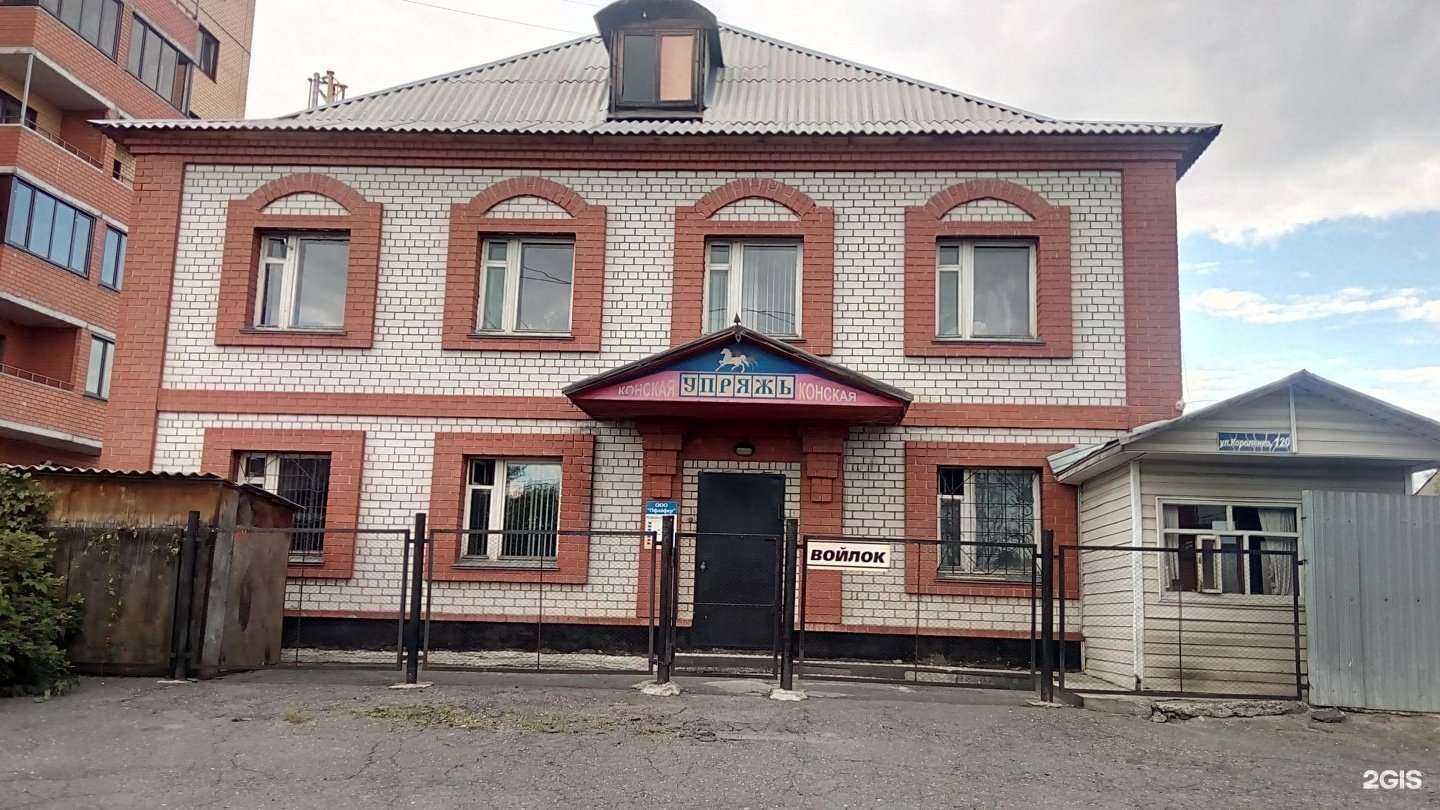 Отзывы на компанию Пфайфер в Барнауле c фото - фотография 2 из 2