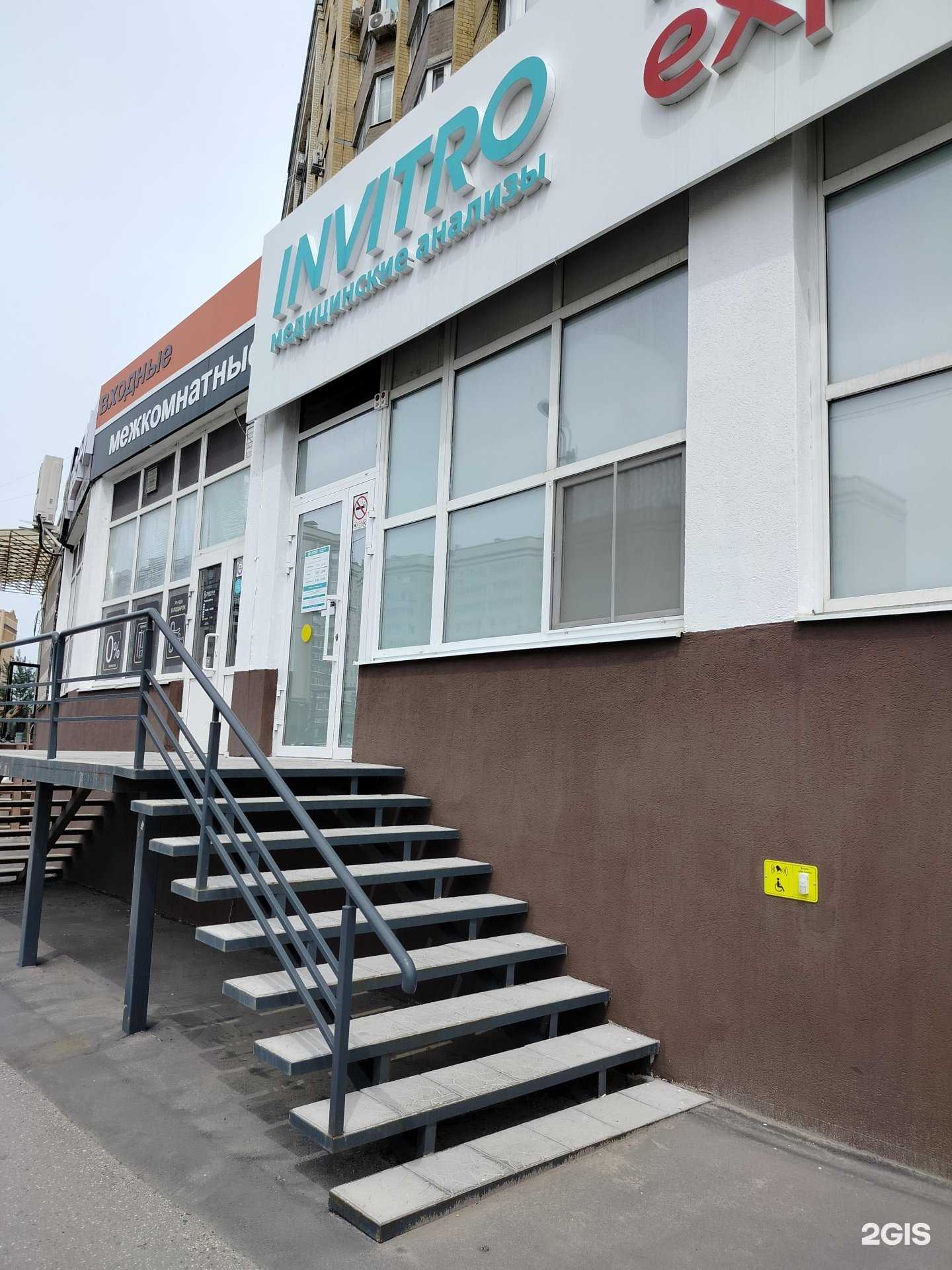 Отзывы на компанию Экспертмед в Пензе c фото