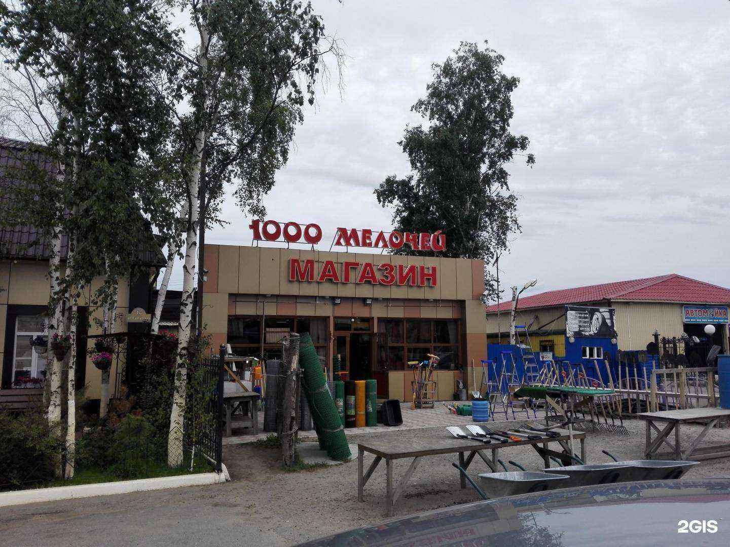 Отзывы на компанию Gar002 в Нефтеюганске c фото - фотография 2 из 2