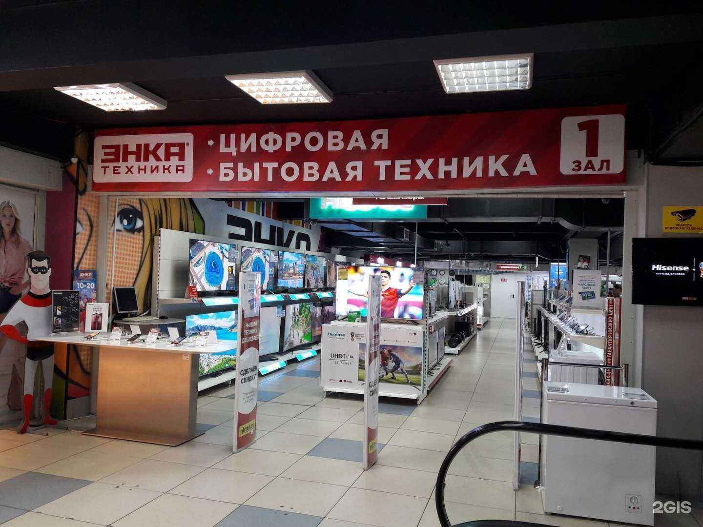 Отзывы на компанию Энка техника в Хабаровске c фото