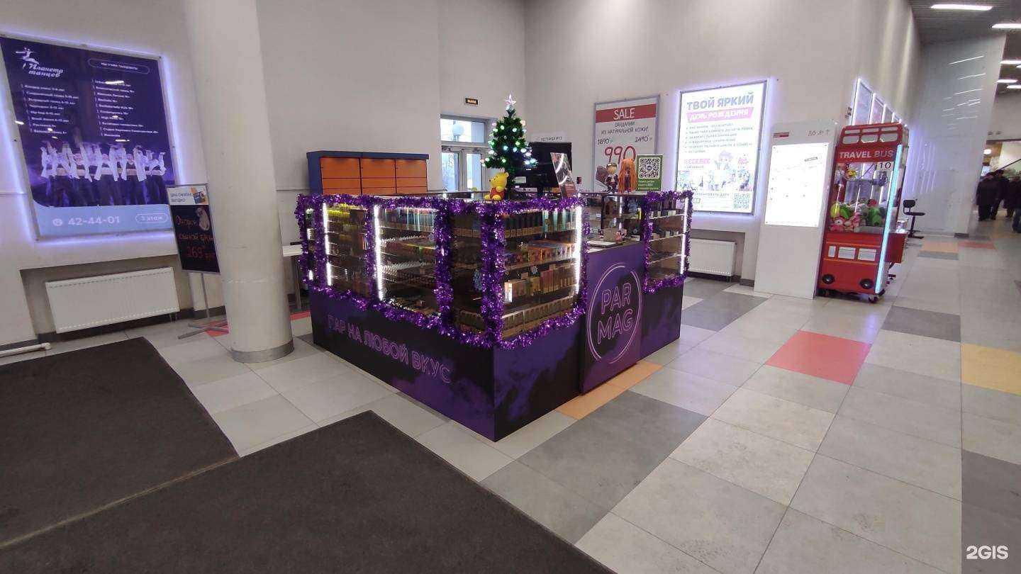 Отзывы на компанию Par mag в Архангельске c фото