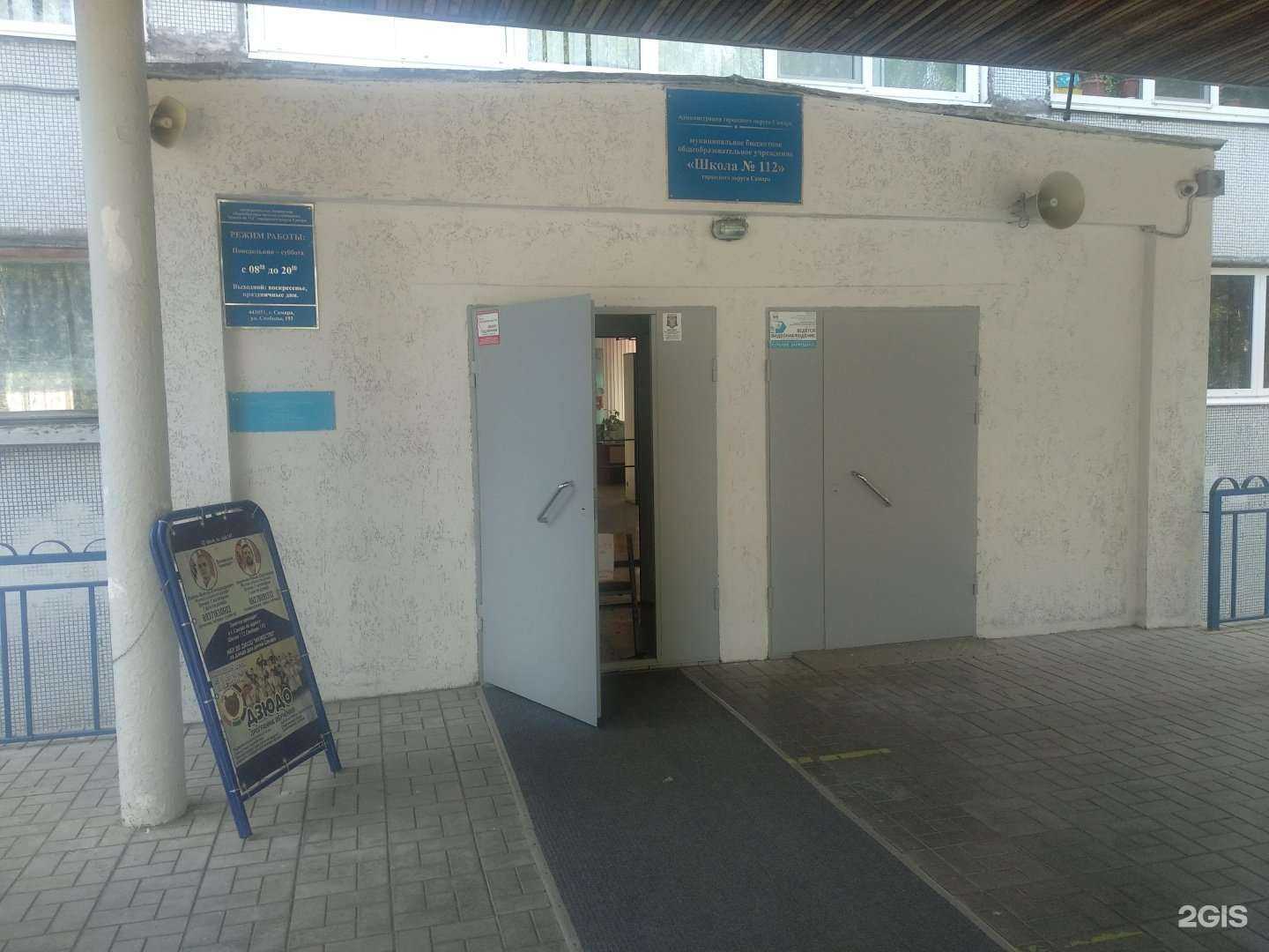 Отзывы на компанию Мужество в Самаре c фото