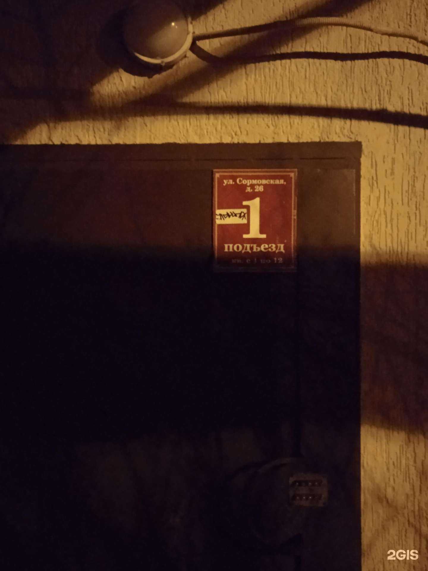 Отзывы на компанию Travelataru в Краснодаре c фото - фотография 2 из 2