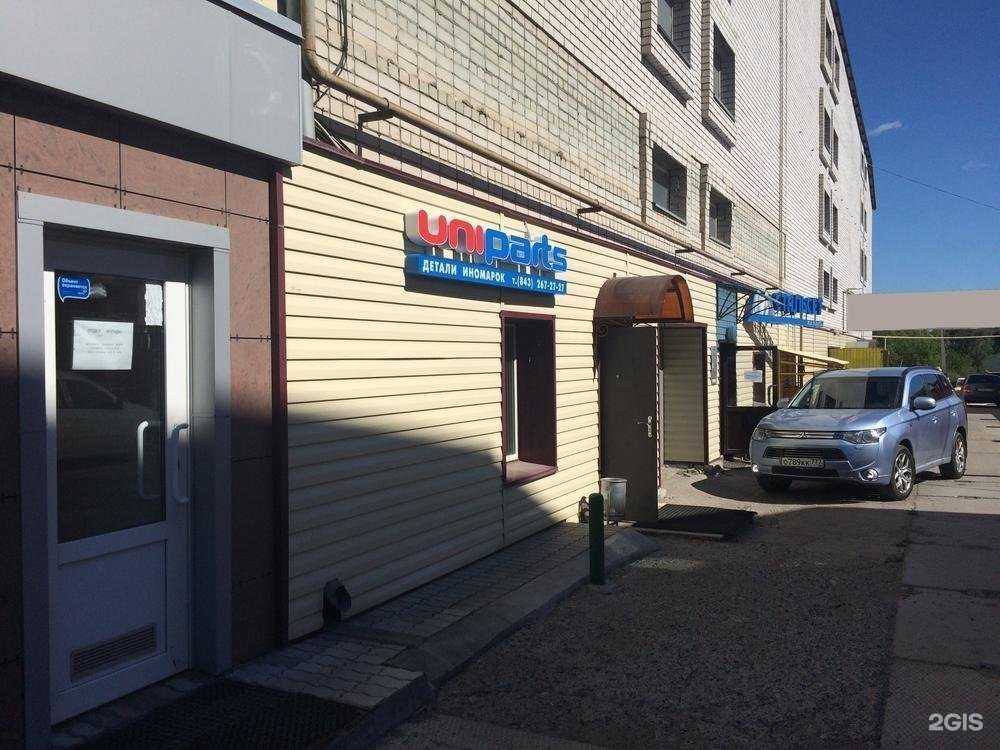 Отзывы на компанию Uniparts в Казани c фото