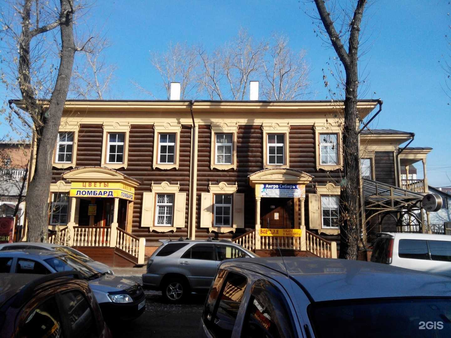 Отзывы на компанию Трансаэро турс Иркутск в Иркутске c фото - фотография 2 из 2