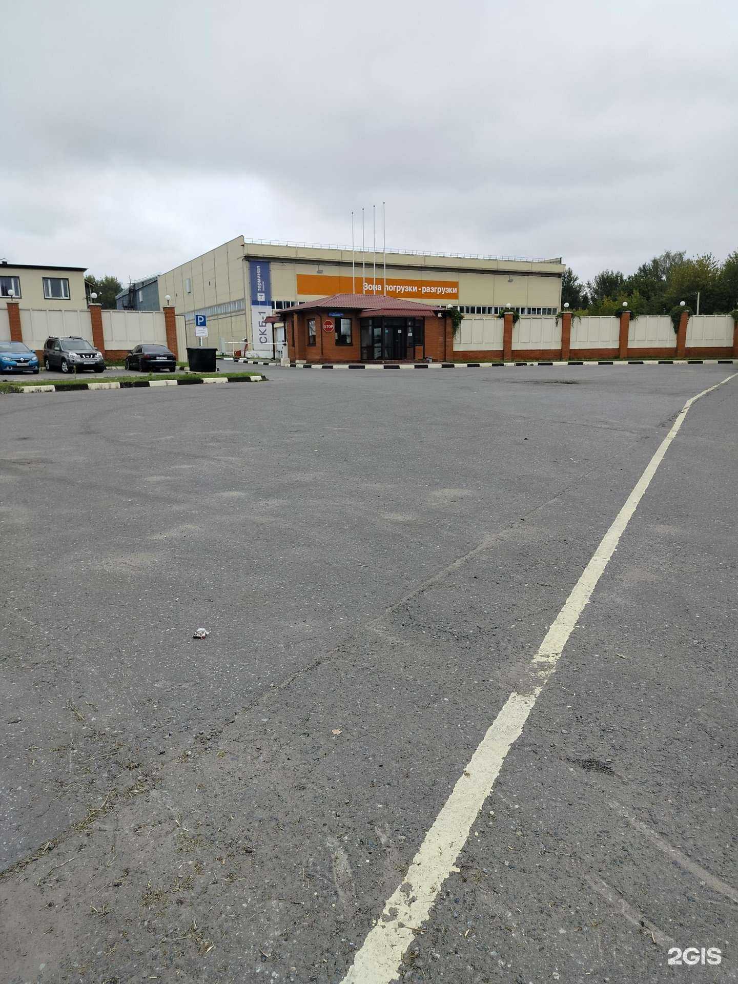 Отзывы на компанию Rblogistics в Балашихе c фото - фотография 2 из 2