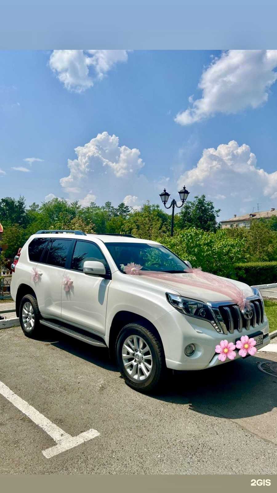 Отзывы на компанию Компания по аренде автомобиля на мероприятия в Оренбурге c фото