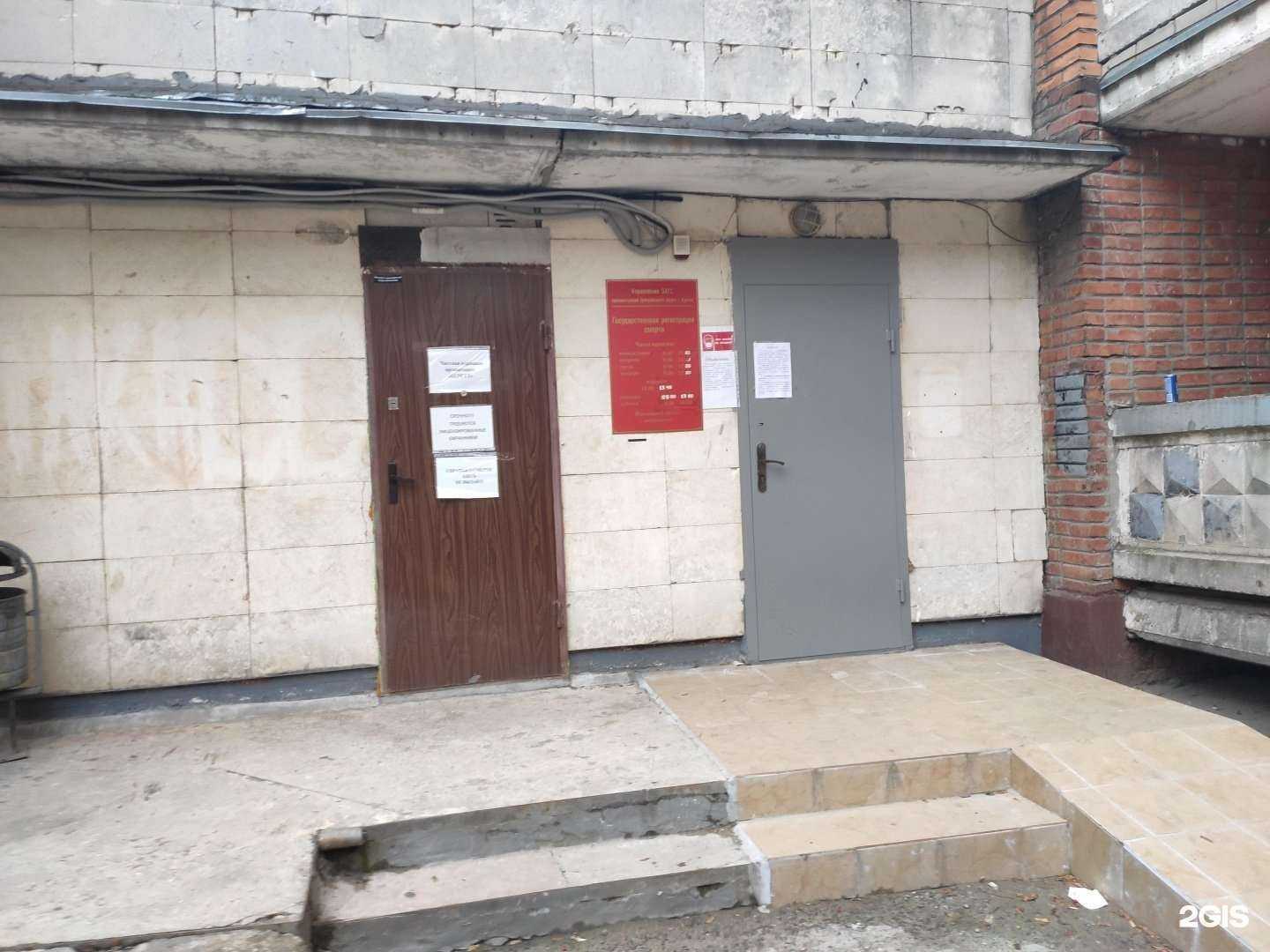 Отзывы на компанию Беретт в Курске c фото