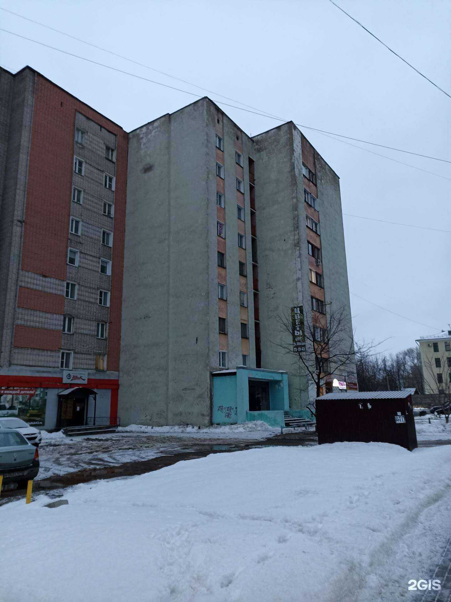 Отзывы на компанию Универсалка в Кирове c фото - фотография 2 из 2