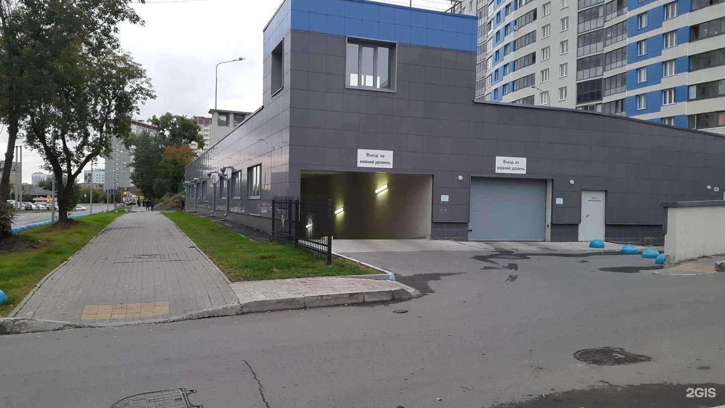 Отзывы на компанию Фармаимпекс в Екатеринбурге c фото - фотография 2 из 2