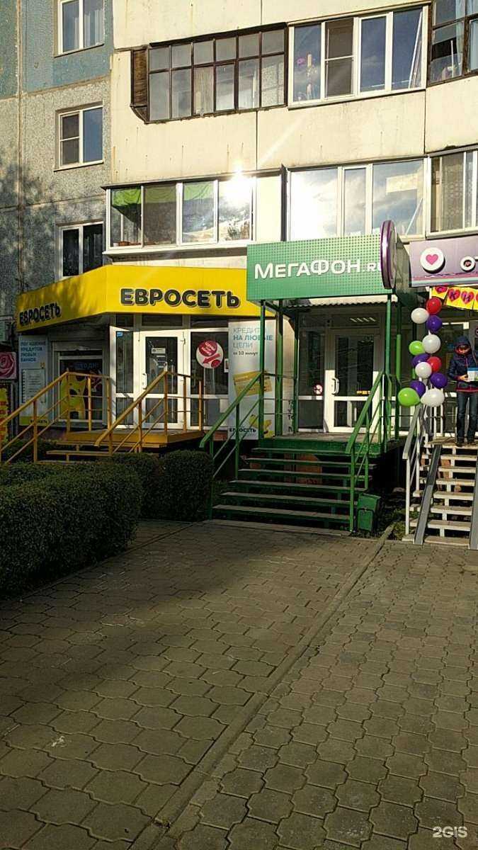 Отзывы на компанию t2 в Омске c фото - фотография 2 из 2