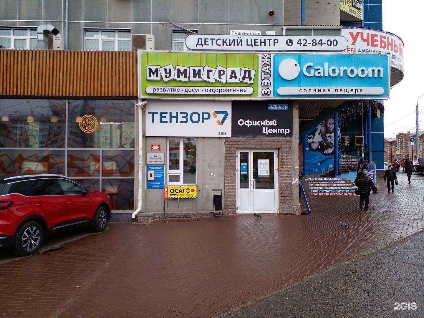 Отзывы на компанию Эверия Лайф в Ижевске c фото