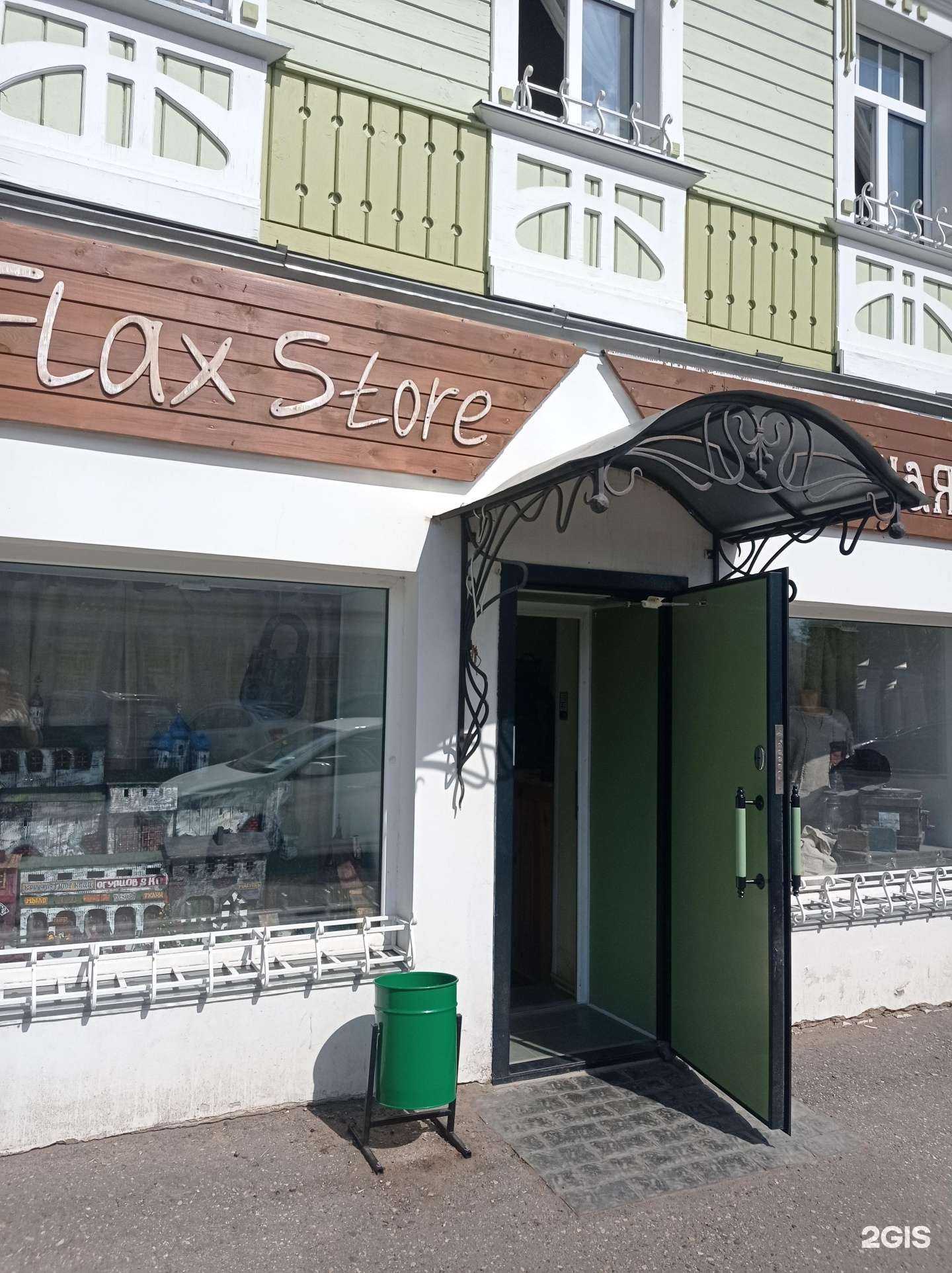 Отзывы на компанию Льняная лавка в г. Кострома c фото