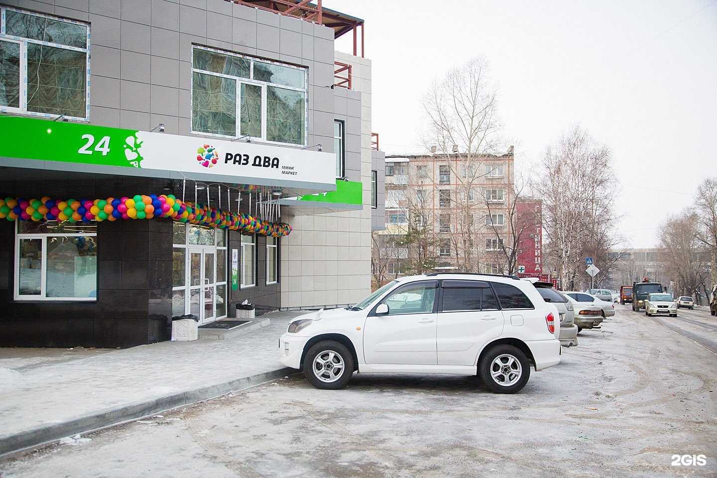 Отзывы на компанию Железяка в Хабаровске c фото - фотография 2 из 2