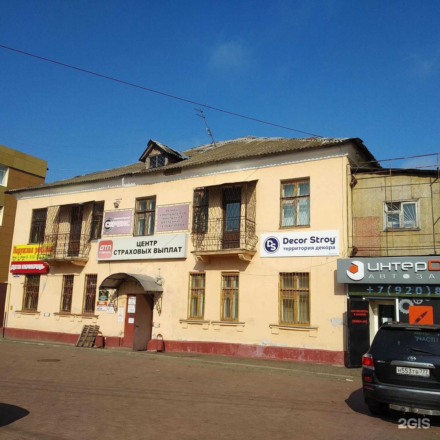 Отзывы на компанию Инфотелеком в Брянске c фото - фотография 2 из 2