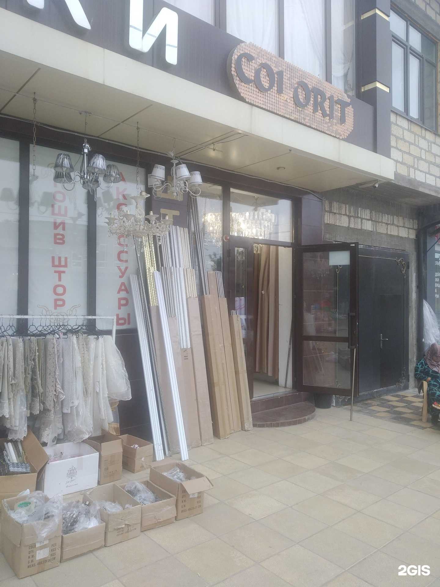 Отзывы на компанию Colorit в г. Дербент c фото