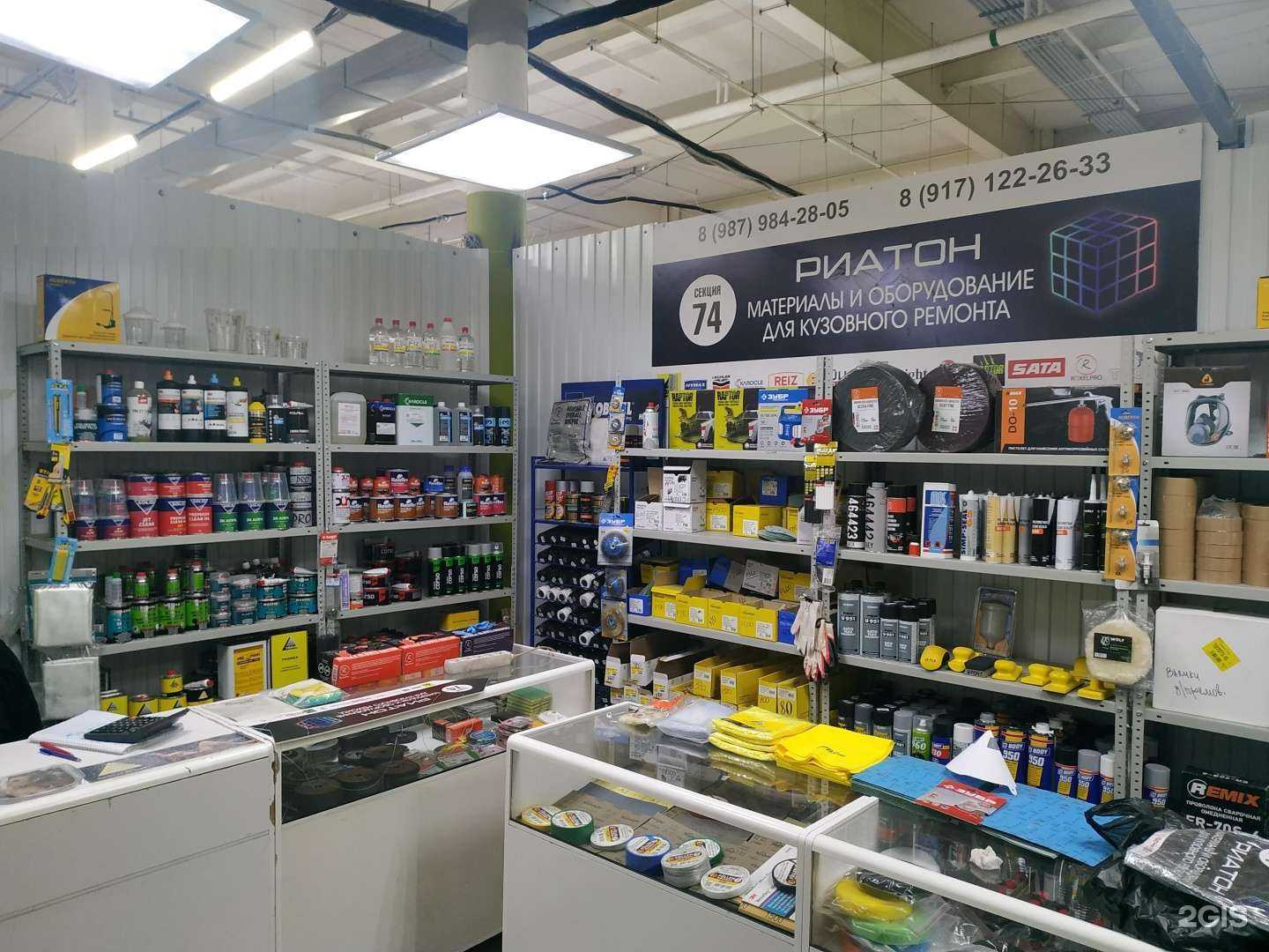 Отзывы на компанию Риатон в Самаре c фото