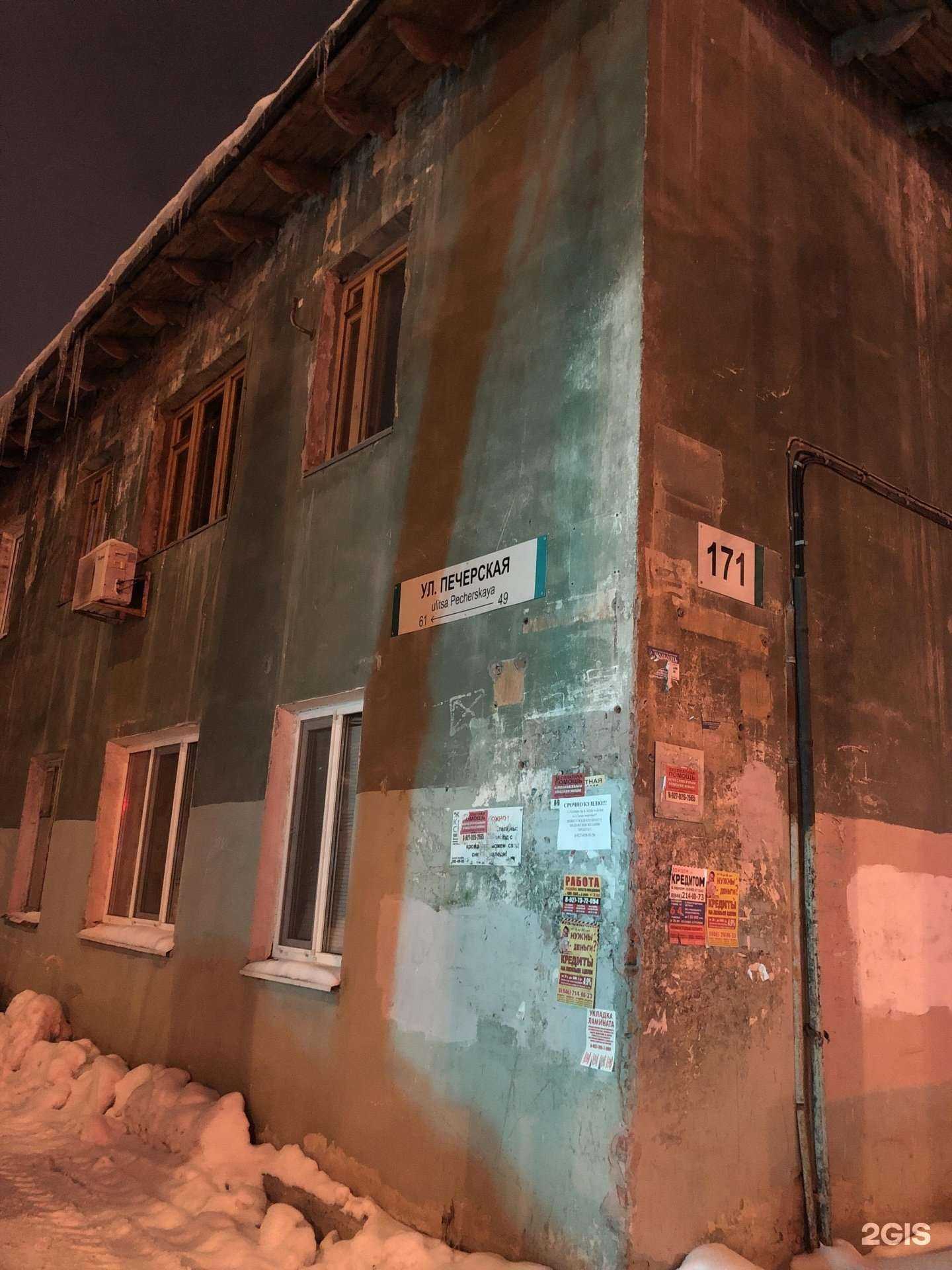 Отзывы на компанию BulAvto в Самаре c фото - фотография 2 из 2