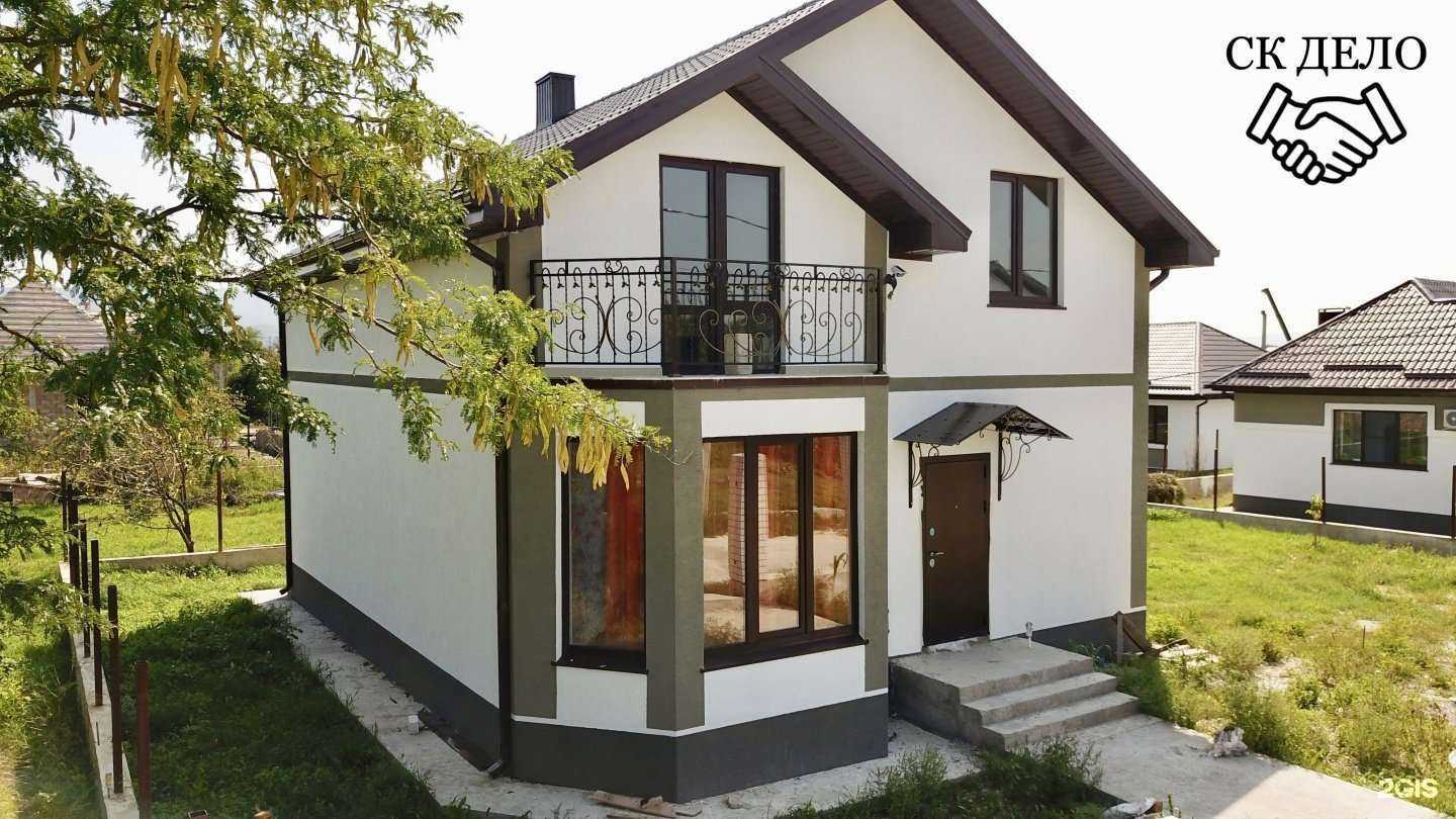 Отзывы на компанию Дело в Новороссийске c фото